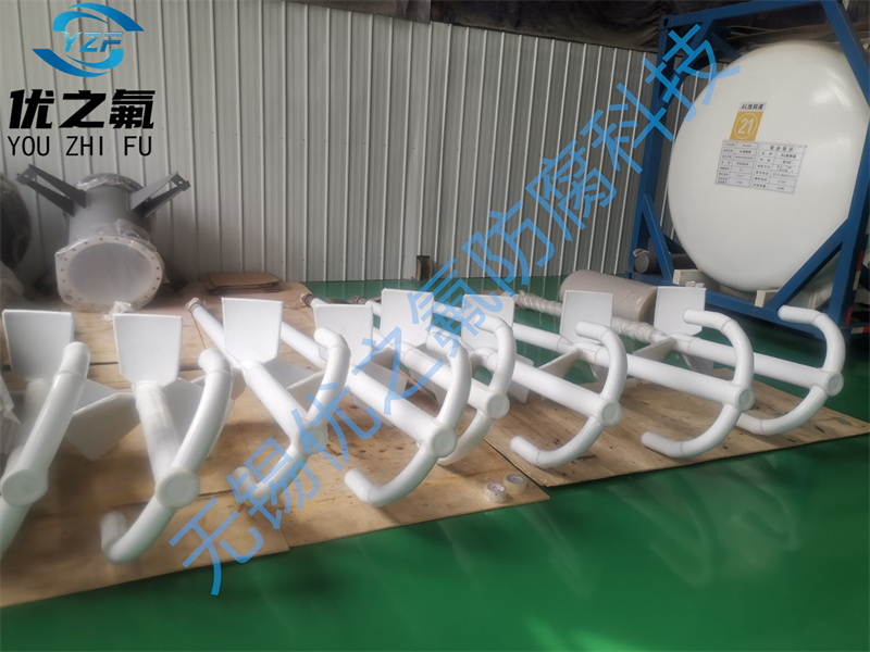 內(nèi)襯PTFE攪拌